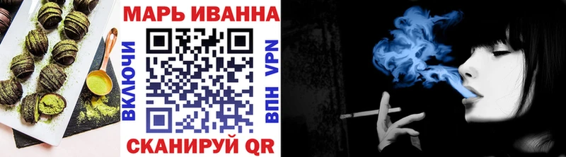 Еда ТГК конопля  Купино 