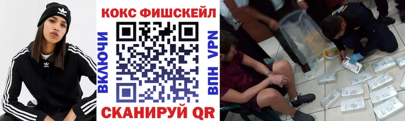 COCAIN VHQ  цены наркотик  Купино 