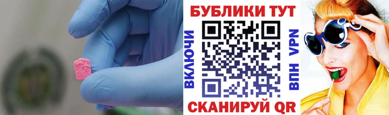 наркотики  Купино  Экстази Punisher 