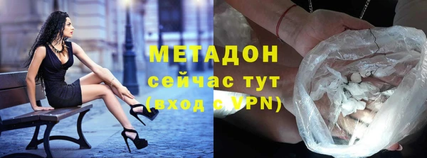 мефедрон VHQ Беломорск