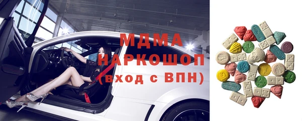 альфа пвп Белокуриха