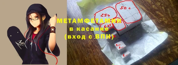 мефедрон VHQ Беломорск