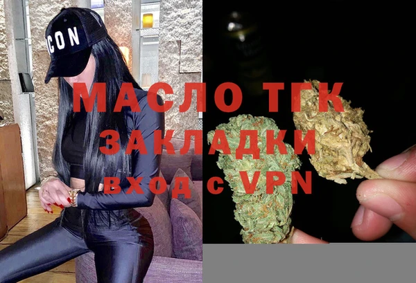 мефедрон VHQ Беломорск