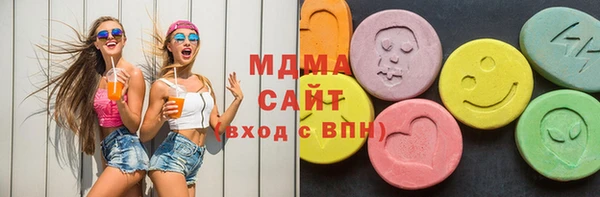 молекула духа Белоозёрский