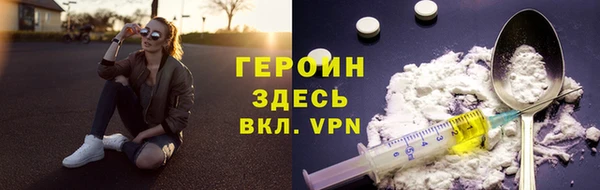 мефедрон VHQ Беломорск