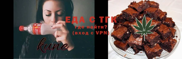 молекула духа Белоозёрский