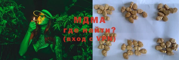 мефедрон VHQ Беломорск
