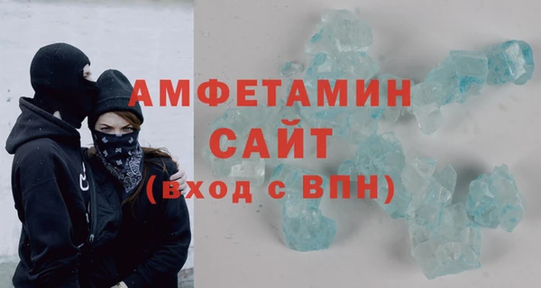 молекула духа Белоозёрский
