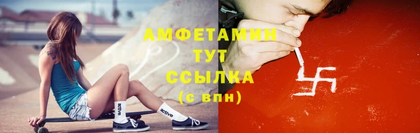 альфа пвп Белокуриха