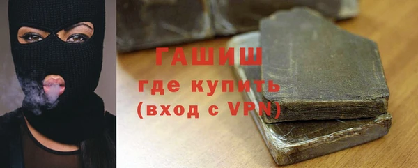 мефедрон VHQ Беломорск