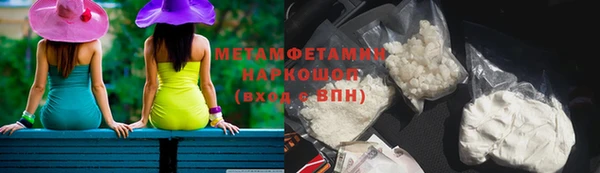 молекула духа Белоозёрский