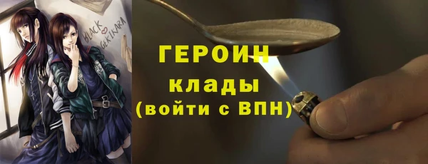 молекула духа Белоозёрский