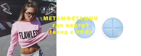 мефедрон VHQ Беломорск