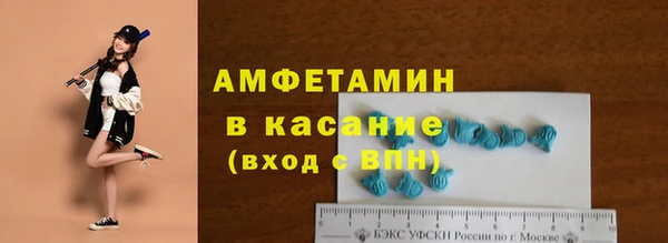 мефедрон VHQ Беломорск