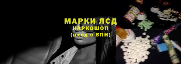 мефедрон VHQ Беломорск