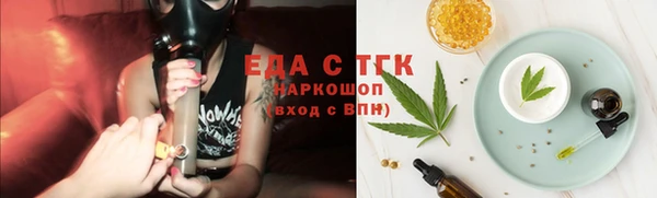 молекула духа Белоозёрский