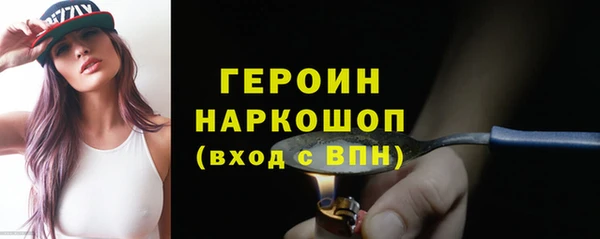 мефедрон VHQ Беломорск