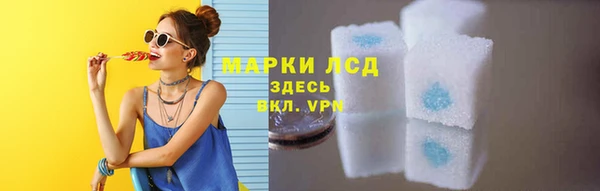 молекула духа Белоозёрский