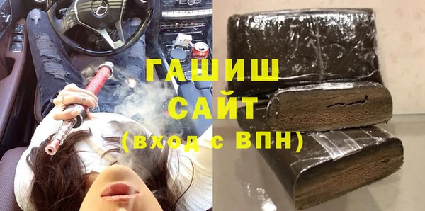 альфа пвп Белокуриха