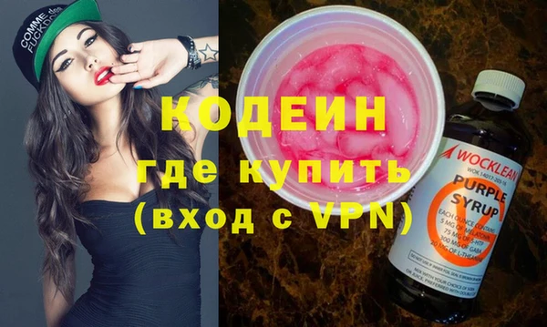 мефедрон VHQ Беломорск