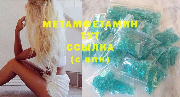 мефедрон VHQ Беломорск