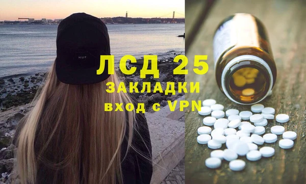 молекула духа Белоозёрский