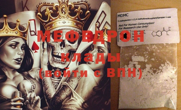 молекула духа Белоозёрский