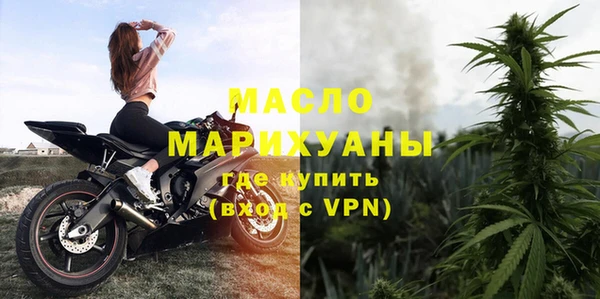 мефедрон VHQ Беломорск