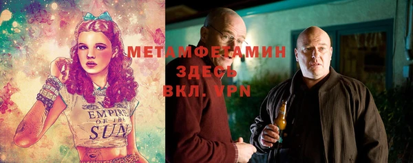 мефедрон VHQ Беломорск