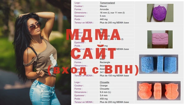 альфа пвп Белокуриха