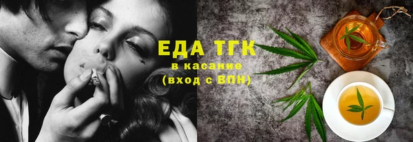 молекула духа Белоозёрский