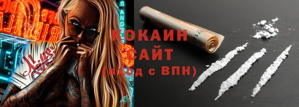 мефедрон VHQ Беломорск