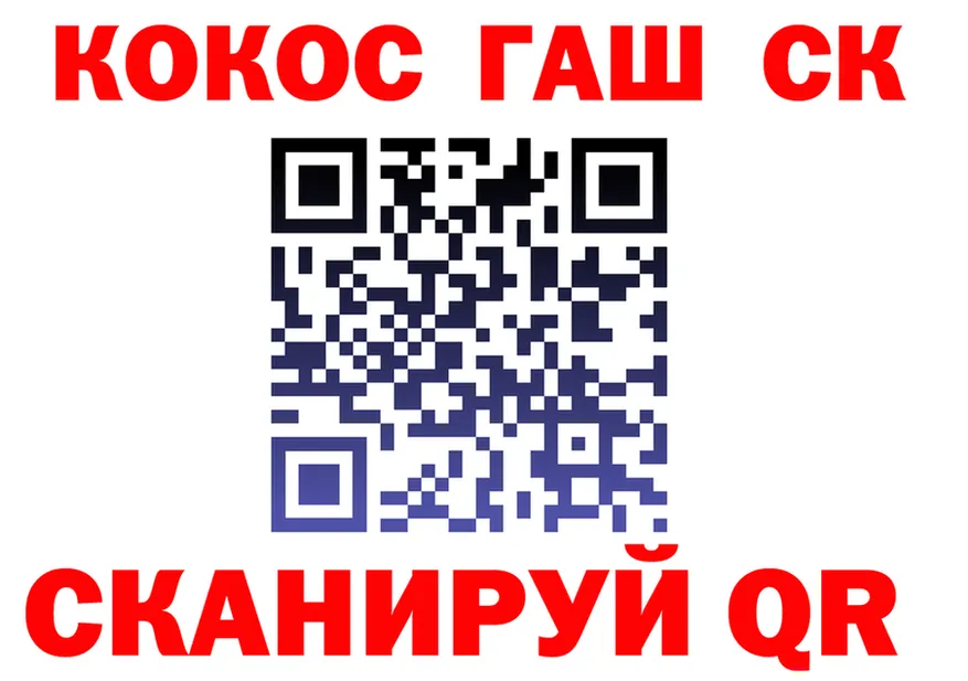 КОКАИН 99% как войти площадка мега Купино