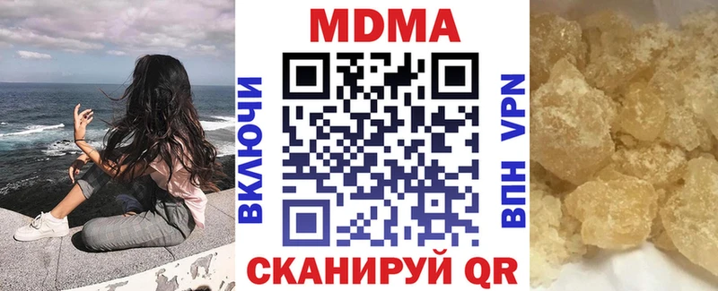 MDMA Molly  Купино 