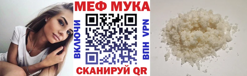 купить наркотик  Купино  Меф мяу мяу 