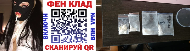 darknet официальный сайт  Купино  МЕТАМФЕТАМИН мет 
