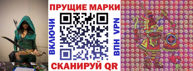 Марки NBOMe 1500мкг  купить наркоту  Купино 
